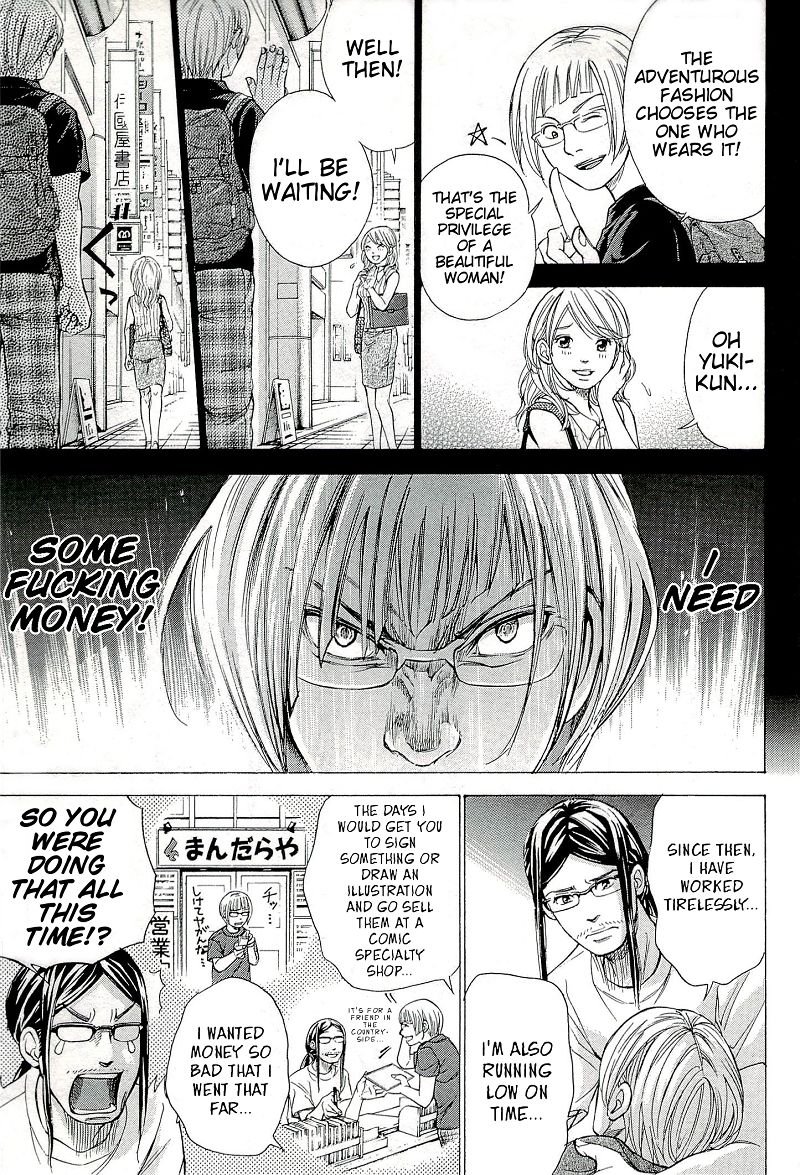 W x Y Chapter 27.2 page 5 - Chapter 27.2 : New Year! The Great Operation Terra Formars (Second Half)