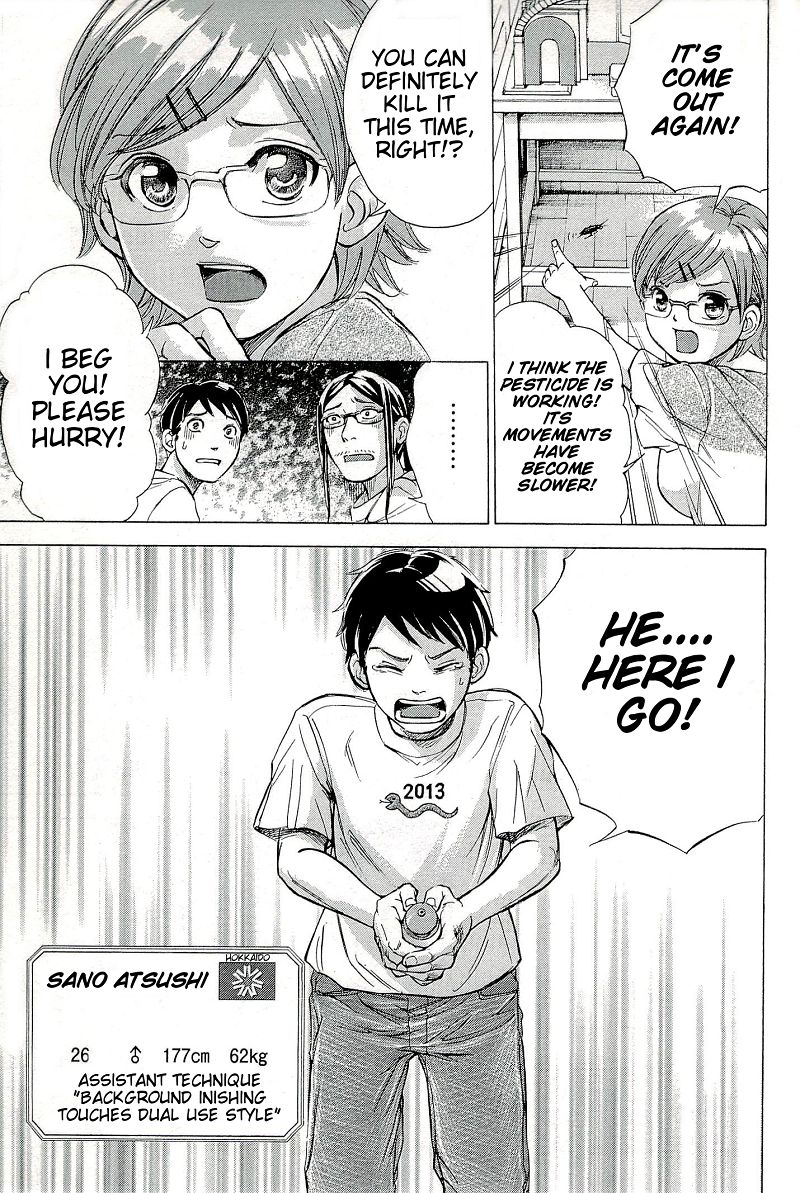 W x Y Chapter 27.2 page 7 - Chapter 27.2 : New Year! The Great Operation Terra Formars (Second Half)