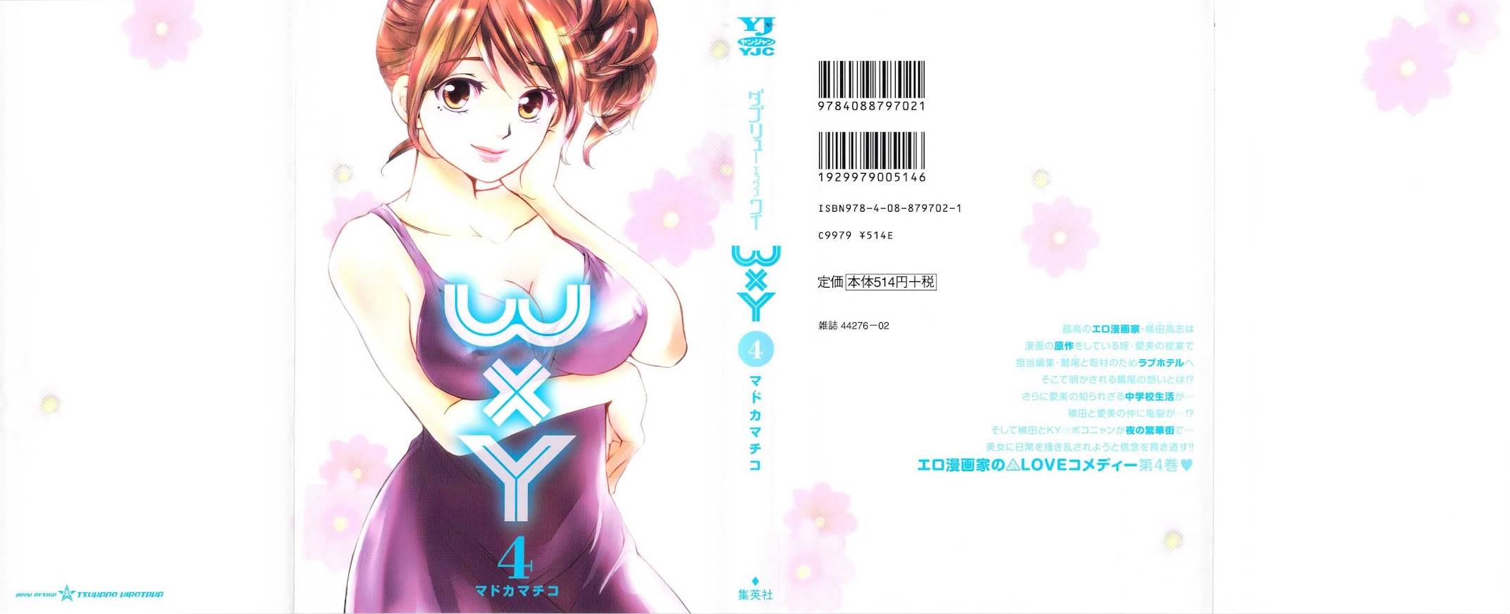 W x Y Chapter 28 page 1 - Chapter 28: Let's Play on Washio-san