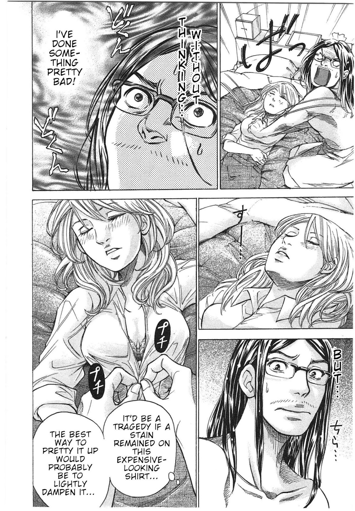 W x Y Chapter 28 page 11 - Chapter 28: Let's Play on Washio-san