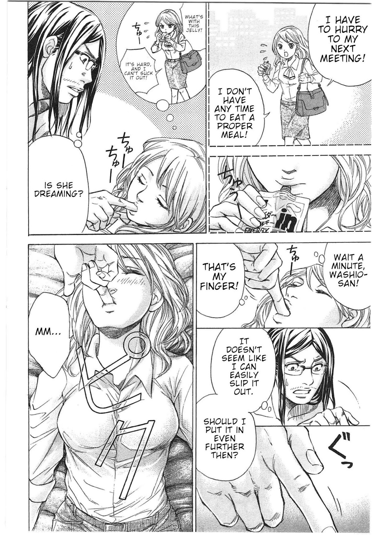 W x Y Chapter 28 page 17 - Chapter 28: Let's Play on Washio-san