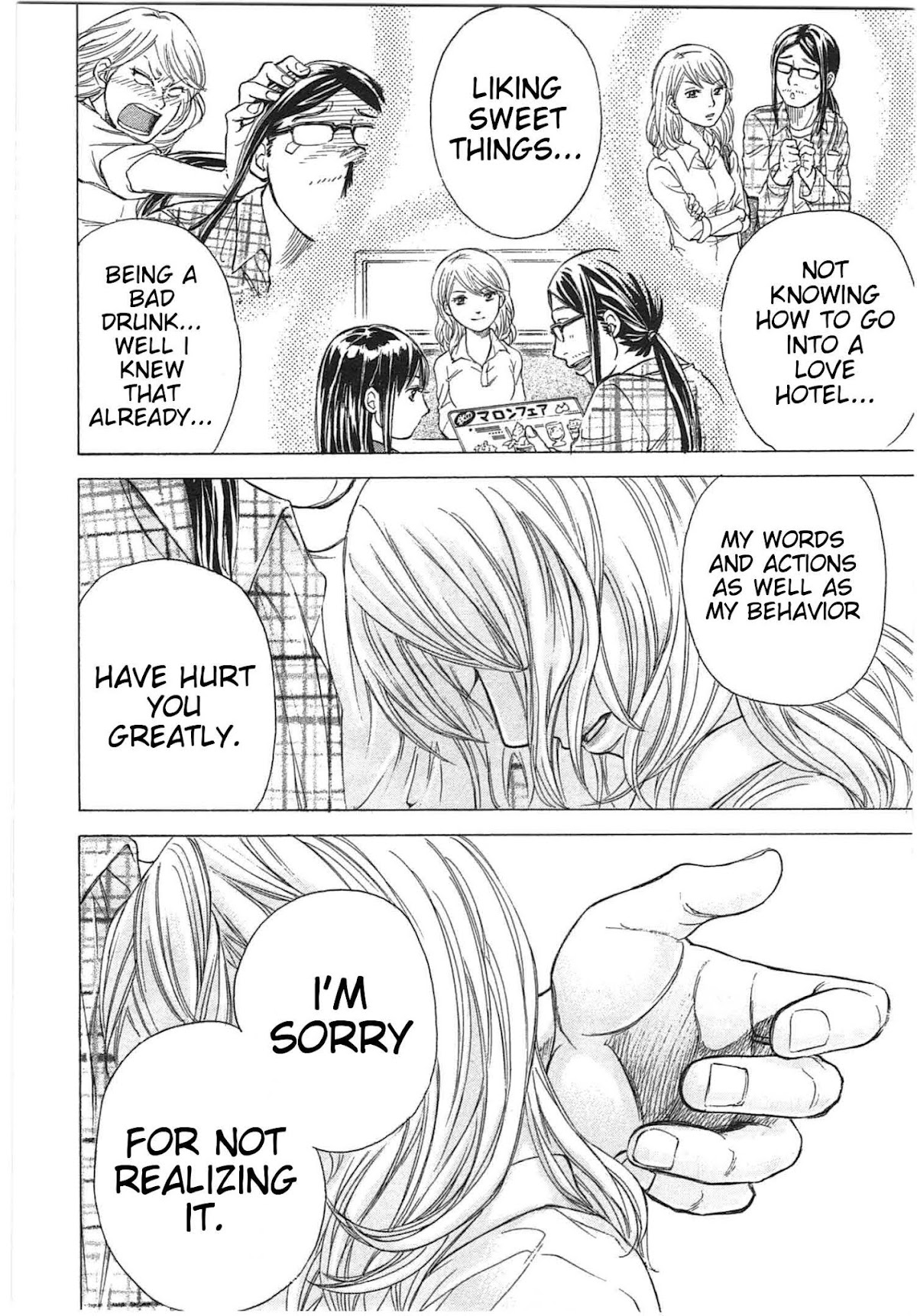 W x Y Chapter 28 page 5 - Chapter 28: Let's Play on Washio-san