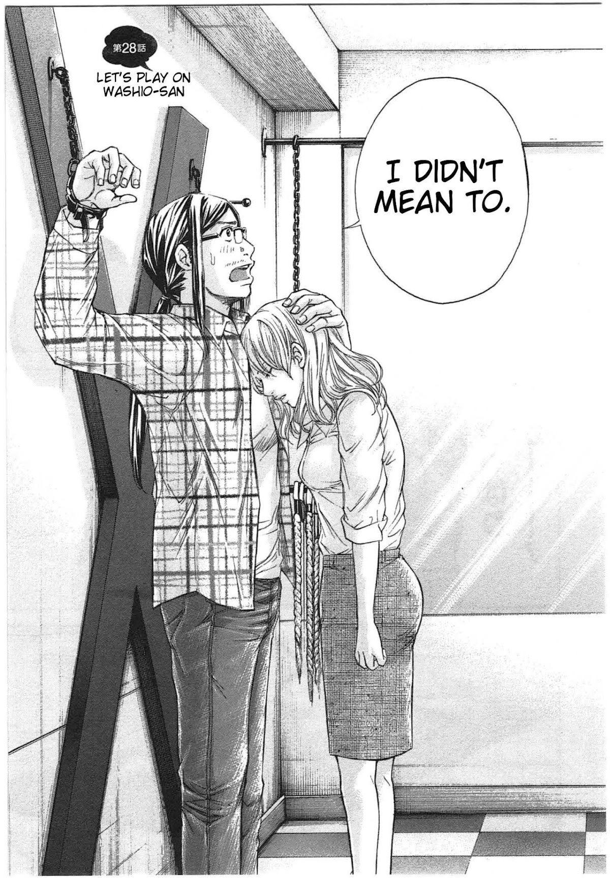W x Y Chapter 28 page 6 - Chapter 28: Let's Play on Washio-san