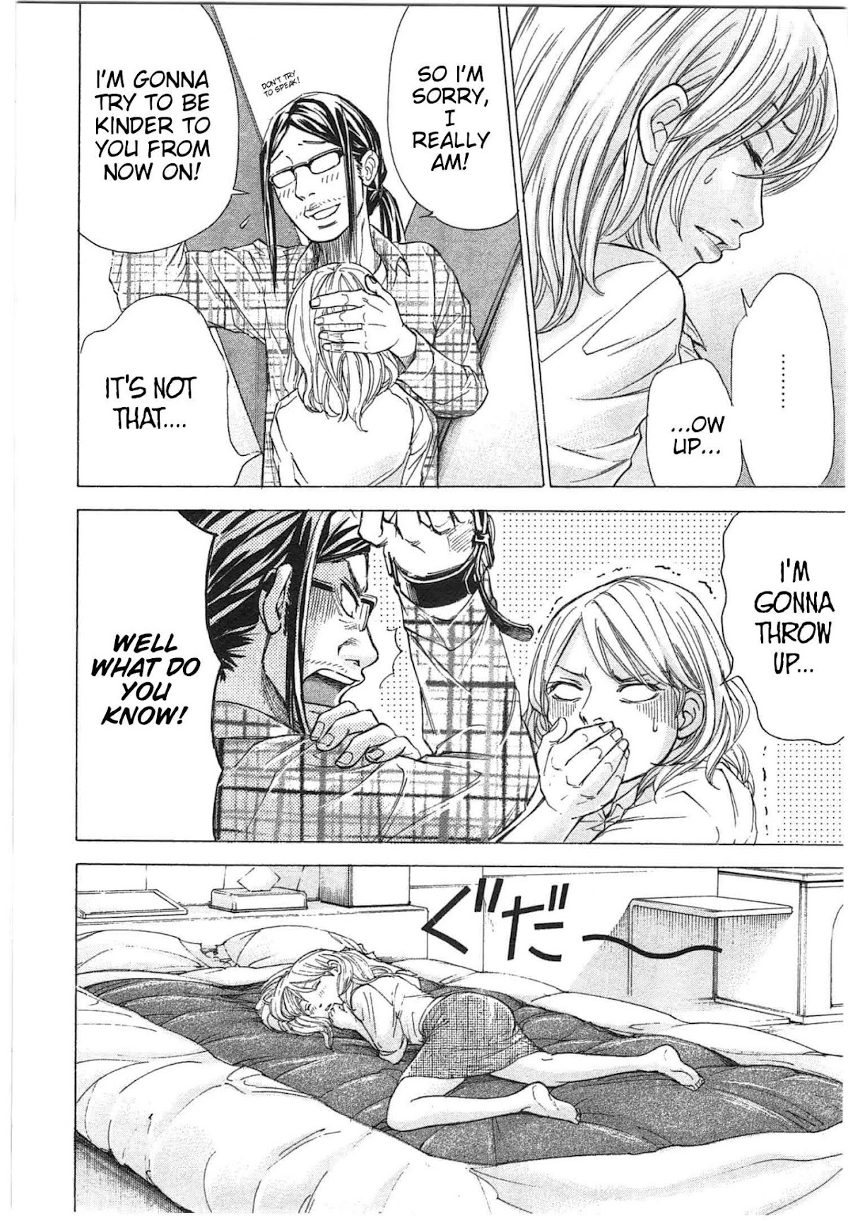 W x Y Chapter 28 page 7 - Chapter 28: Let's Play on Washio-san