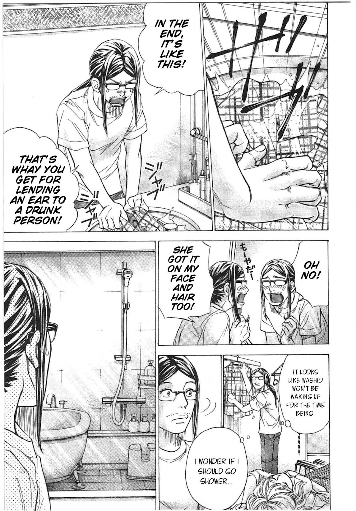 W x Y Chapter 28 page 8 - Chapter 28: Let's Play on Washio-san