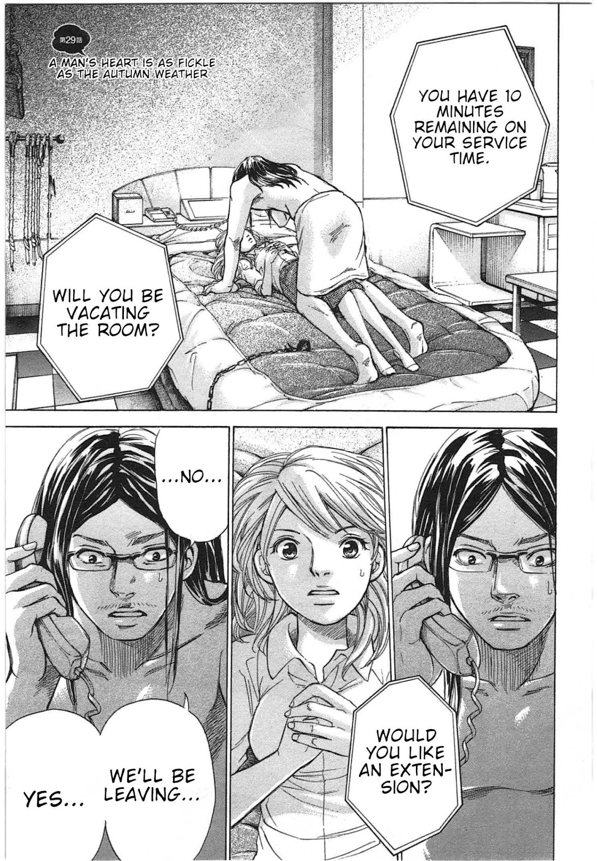 W x Y Chapter 29 page 1 - Chapter 29: A Man's Heart is as Fickle as the Autumn Weather