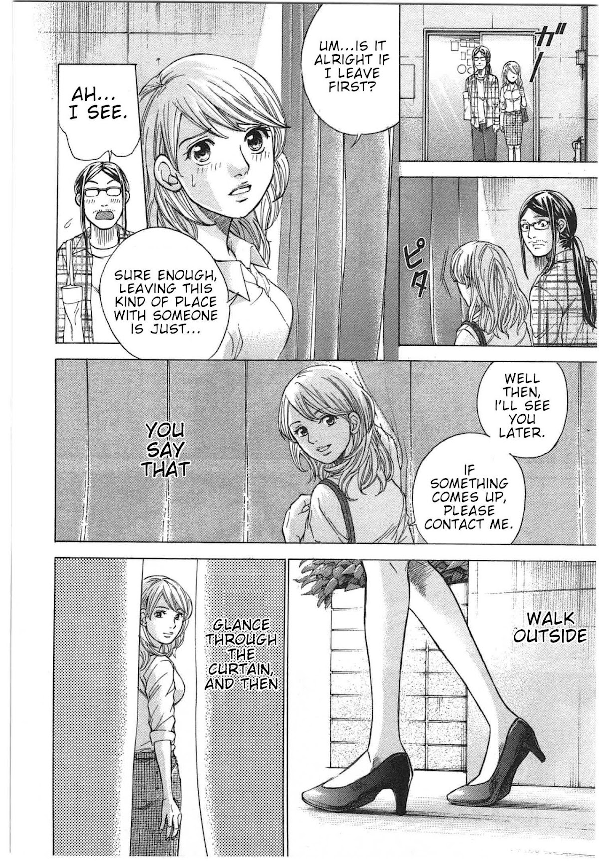 W x Y Chapter 29 page 12 - Chapter 29: A Man's Heart is as Fickle as the Autumn Weather