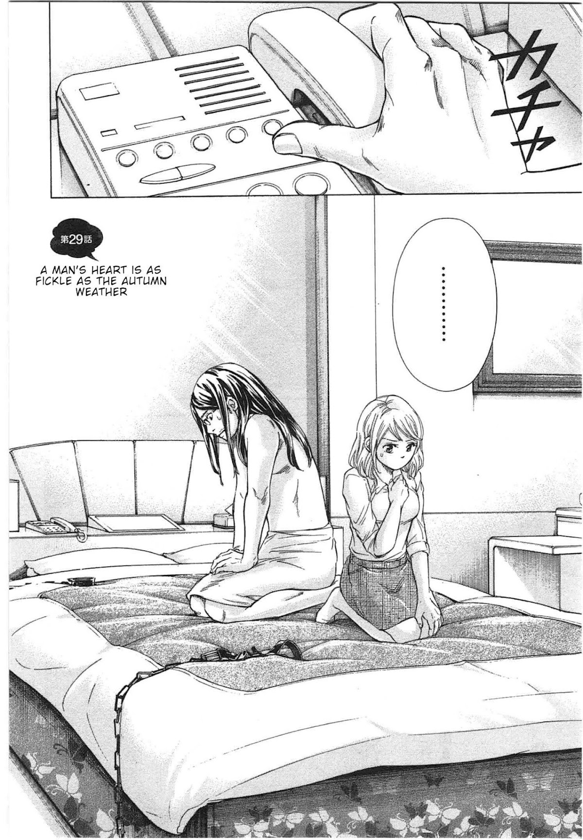 W x Y Chapter 29 page 2 - Chapter 29: A Man's Heart is as Fickle as the Autumn Weather