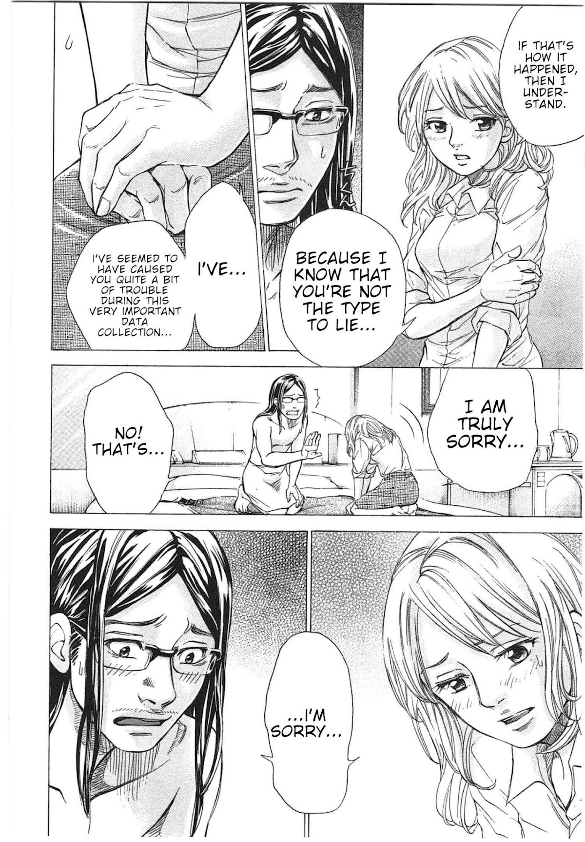 W x Y Chapter 29 page 4 - Chapter 29: A Man's Heart is as Fickle as the Autumn Weather
