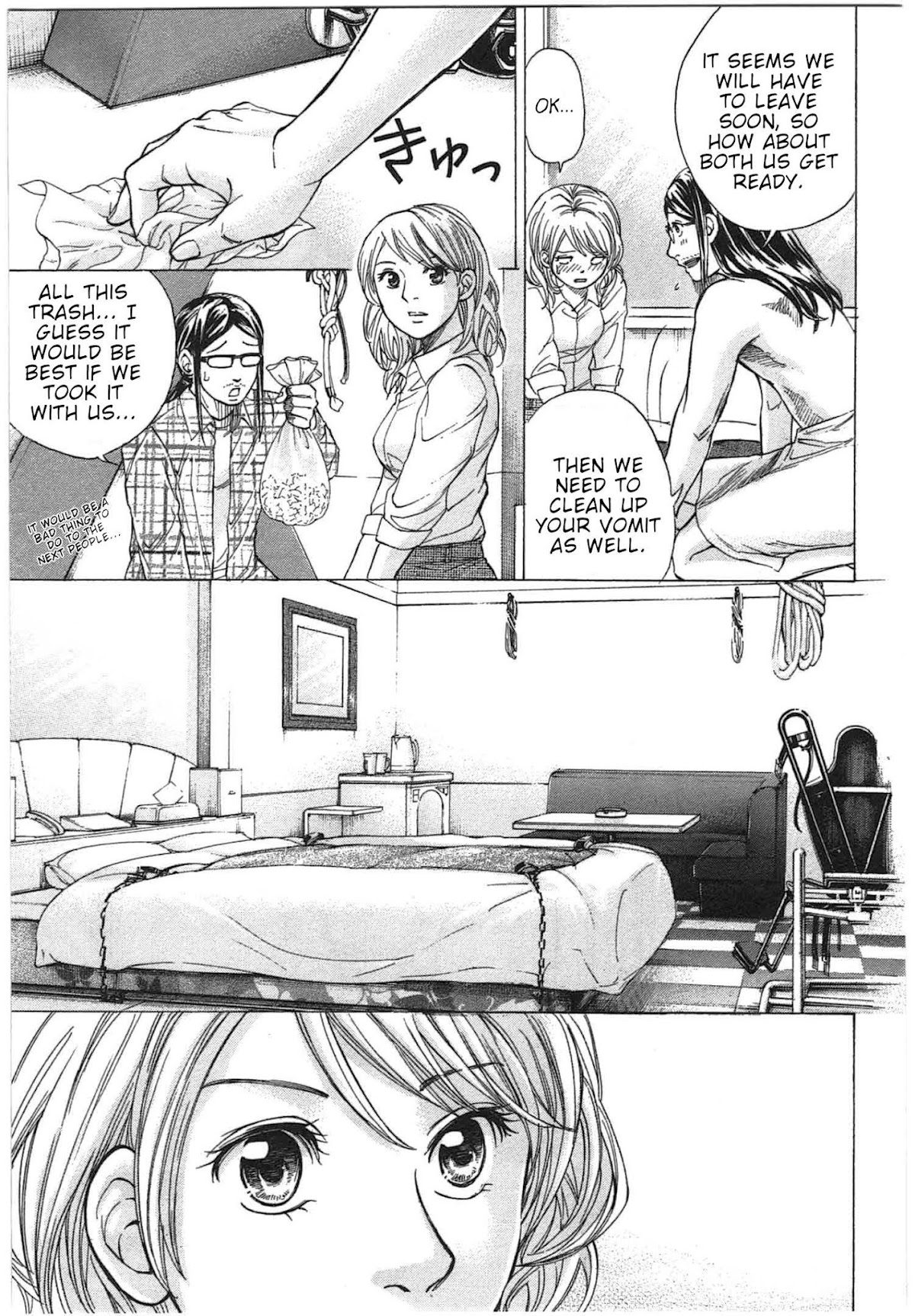W x Y Chapter 29 page 5 - Chapter 29: A Man's Heart is as Fickle as the Autumn Weather