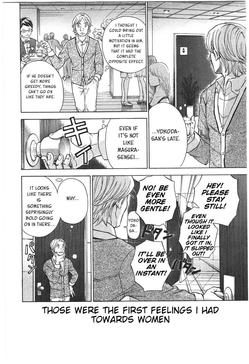 W x Y Chapter 3 page 12 - Chapter 3 : Roar! The Goldfinger of Skill...