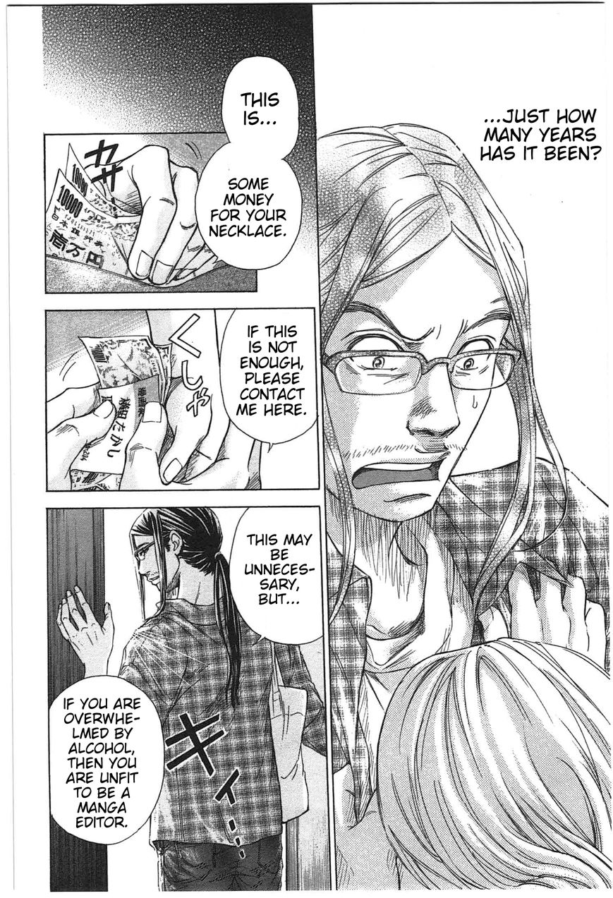 W x Y Chapter 3 page 14 - Chapter 3 : Roar! The Goldfinger of Skill...