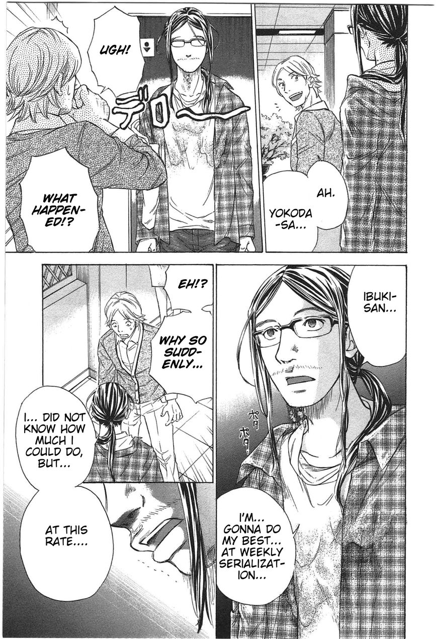 W x Y Chapter 3 page 15 - Chapter 3 : Roar! The Goldfinger of Skill...