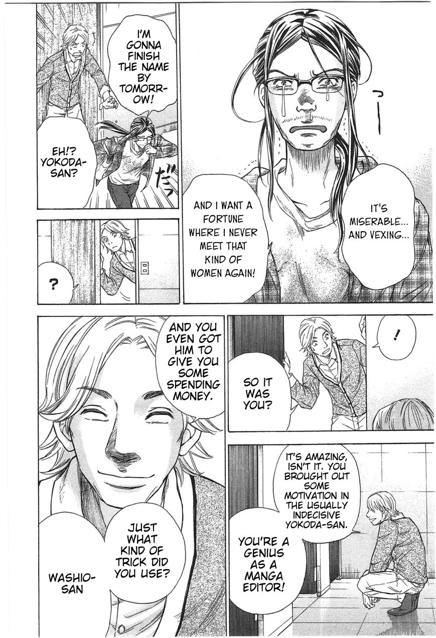 W x Y Chapter 3 page 16 - Chapter 3 : Roar! The Goldfinger of Skill...