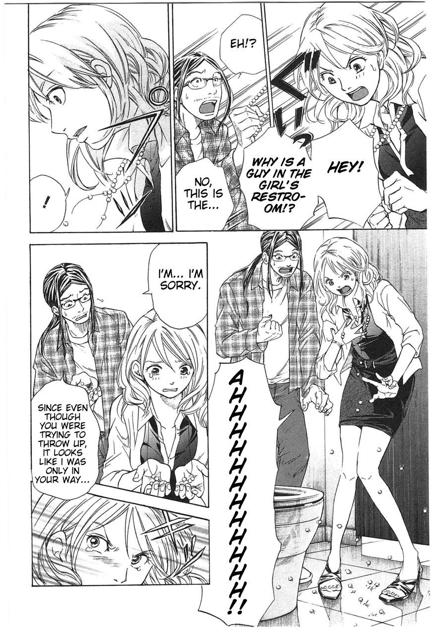 W x Y Chapter 3 page 4 - Chapter 3 : Roar! The Goldfinger of Skill...