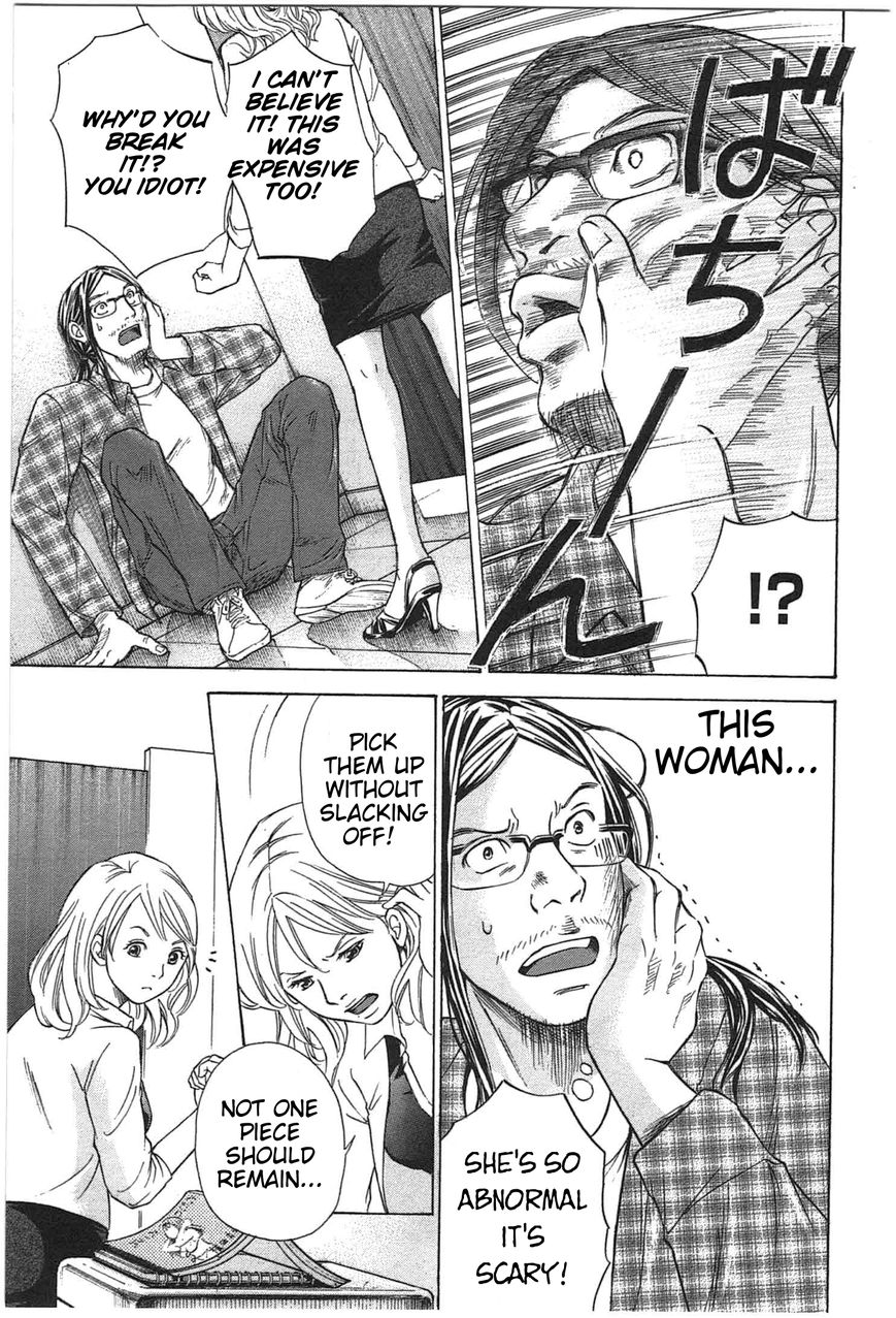 W x Y Chapter 3 page 5 - Chapter 3 : Roar! The Goldfinger of Skill...