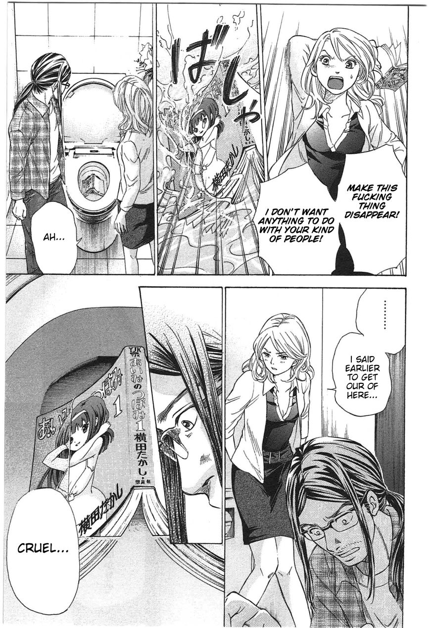 W x Y Chapter 3 page 7 - Chapter 3 : Roar! The Goldfinger of Skill...