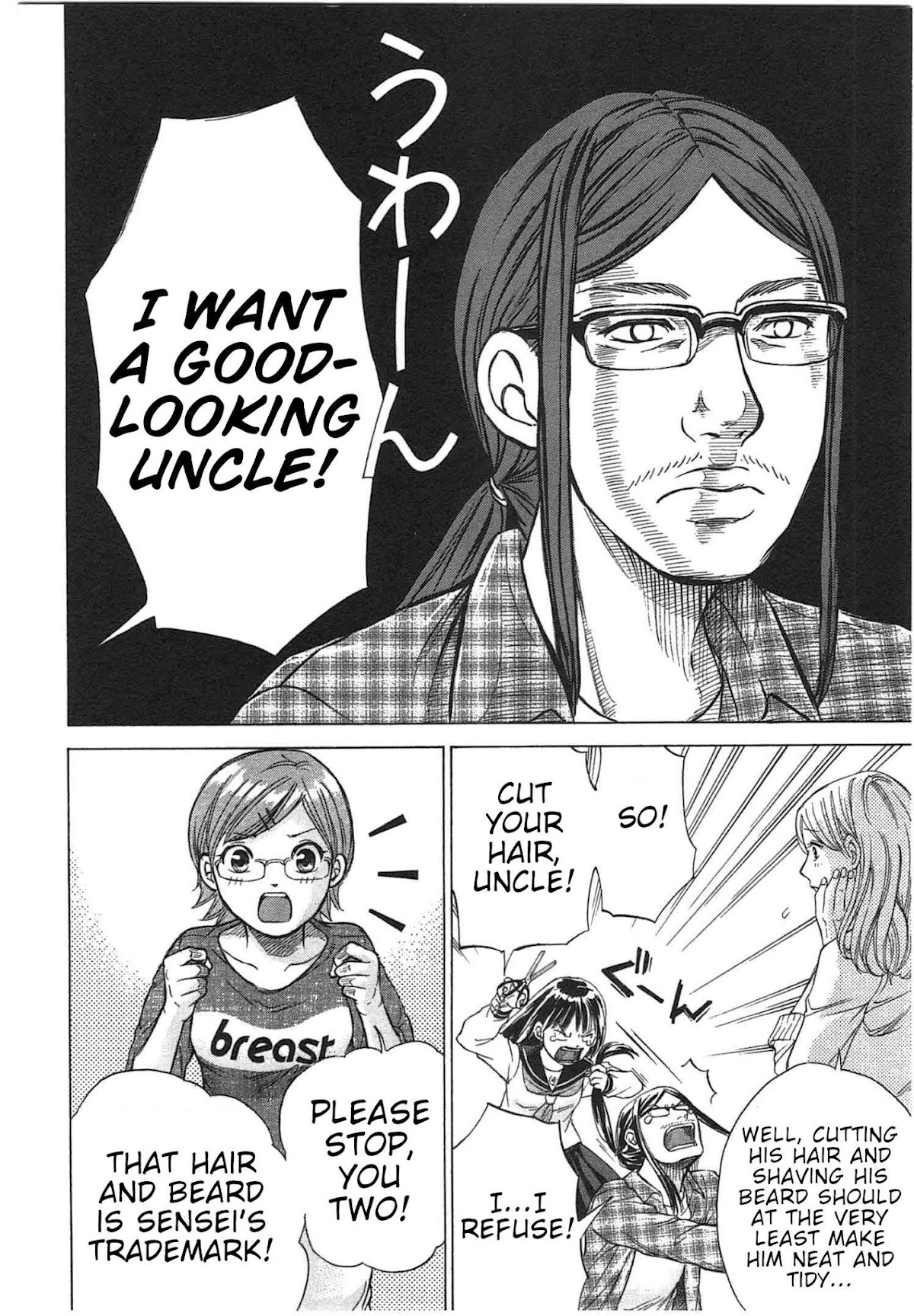W x Y Chapter 30 page 12 - Chapter 30: My Uncle