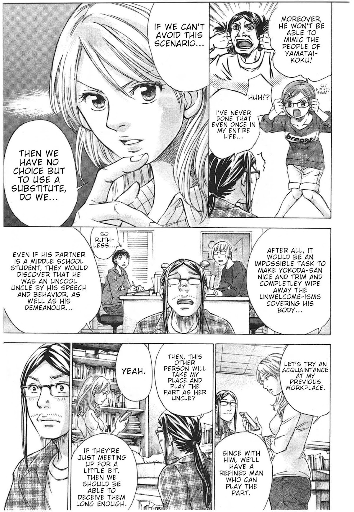 W x Y Chapter 30 page 13 - Chapter 30: My Uncle