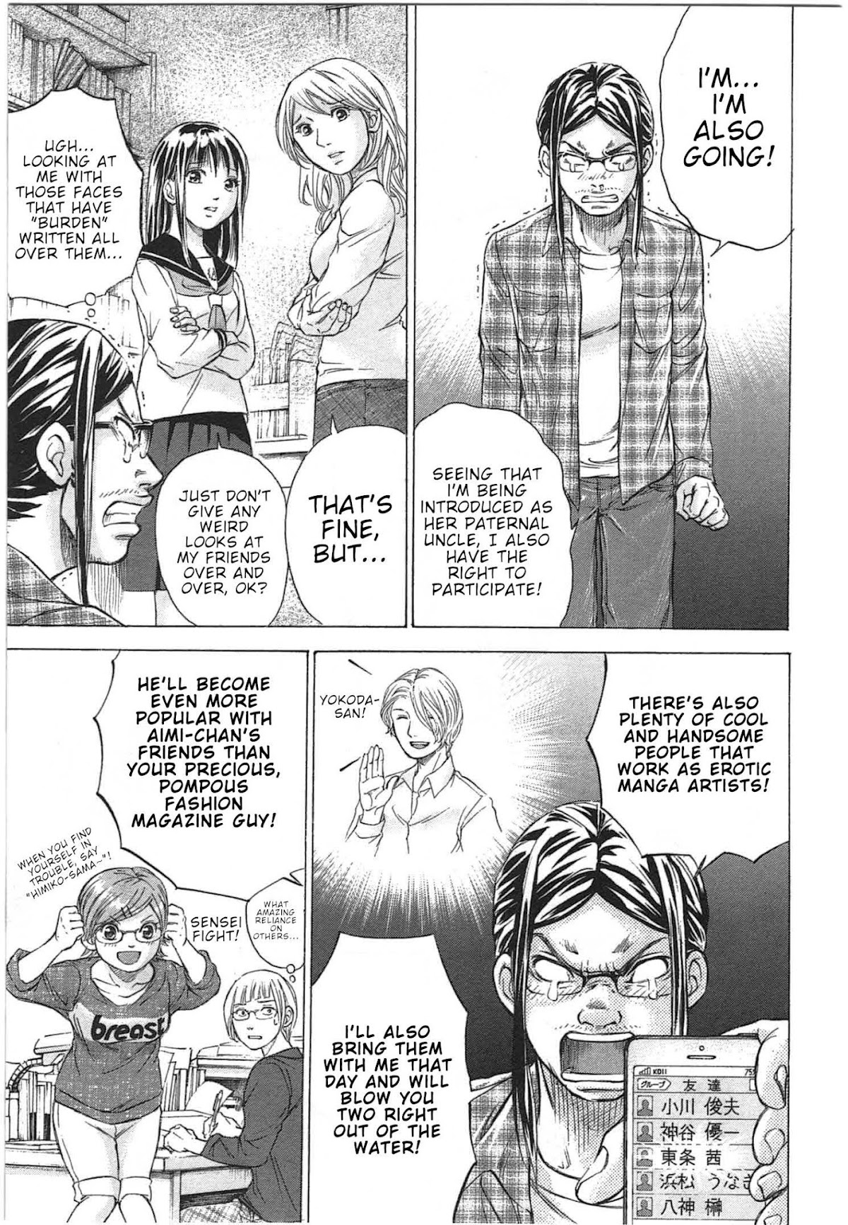 W x Y Chapter 30 page 15 - Chapter 30: My Uncle