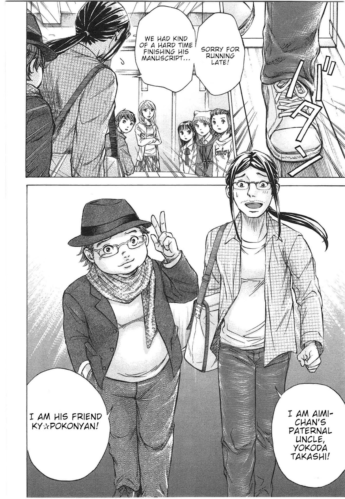 W x Y Chapter 30 page 18 - Chapter 30: My Uncle