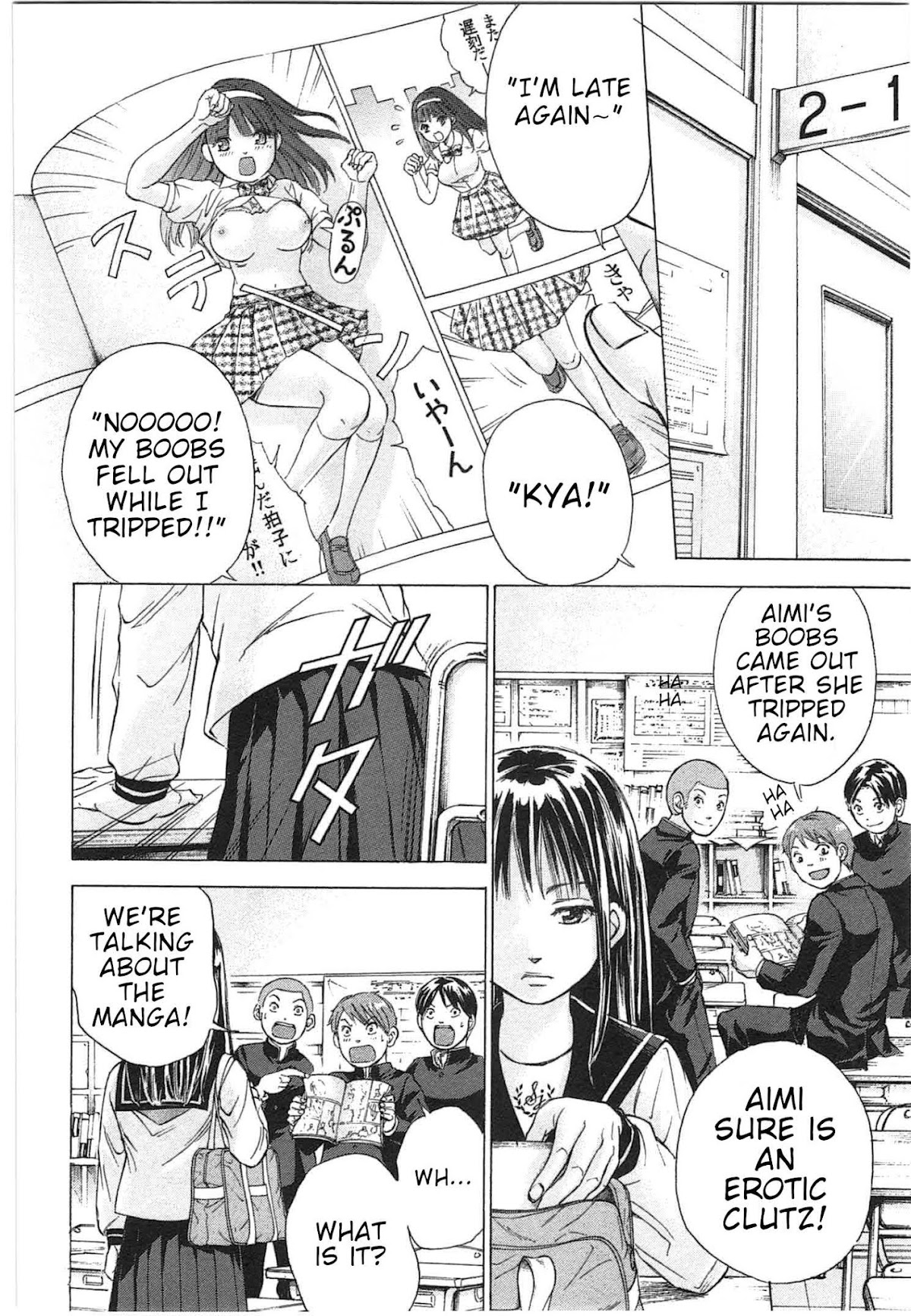 W x Y Chapter 30 page 2 - Chapter 30: My Uncle
