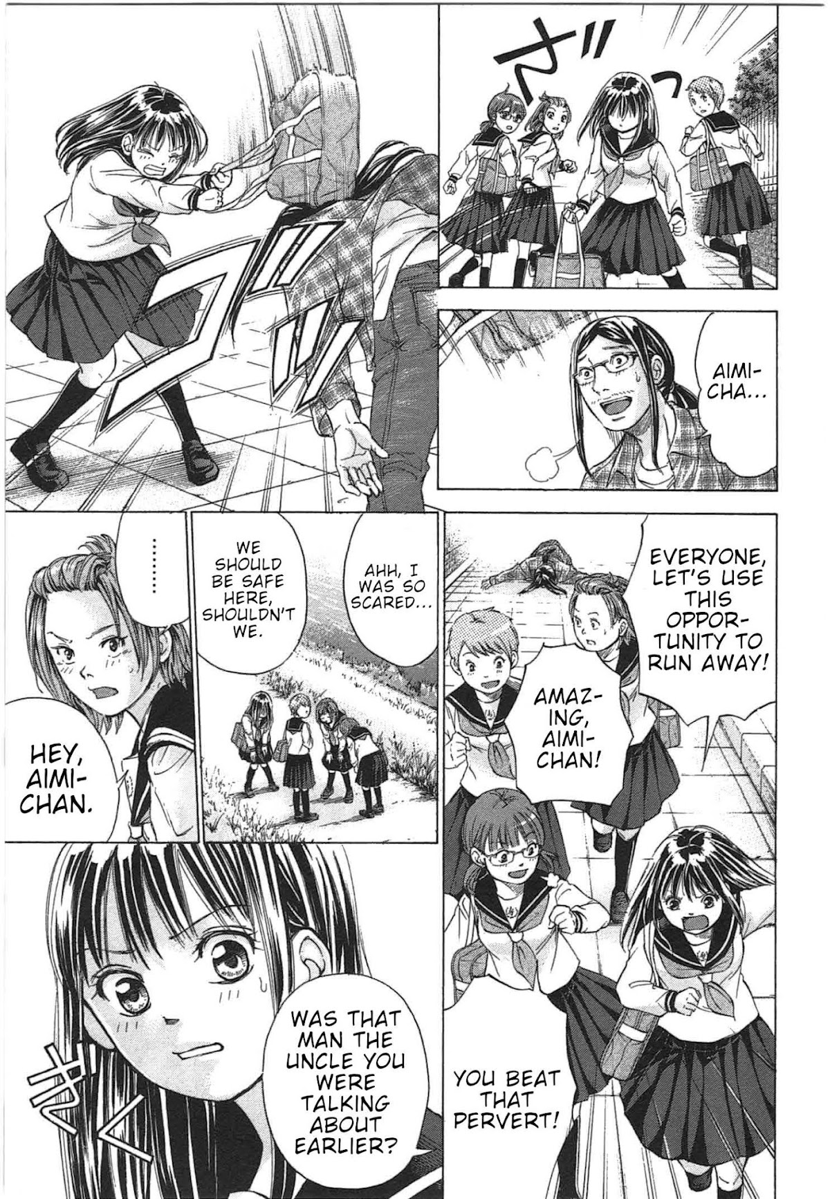 W x Y Chapter 30 page 7 - Chapter 30: My Uncle