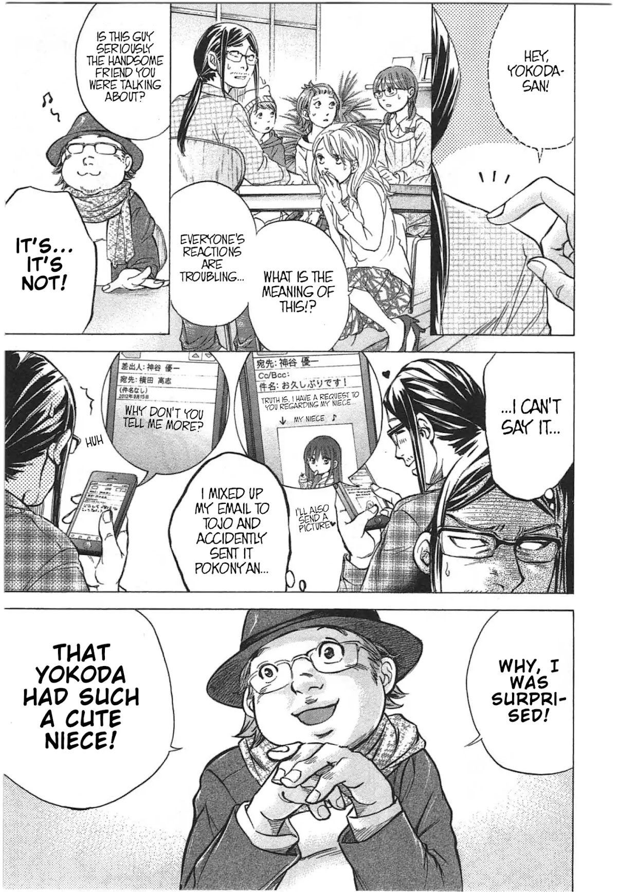 W x Y Chapter 31 page 3 - Chapter 31: Leave a Mark! The Evidence of Friendship