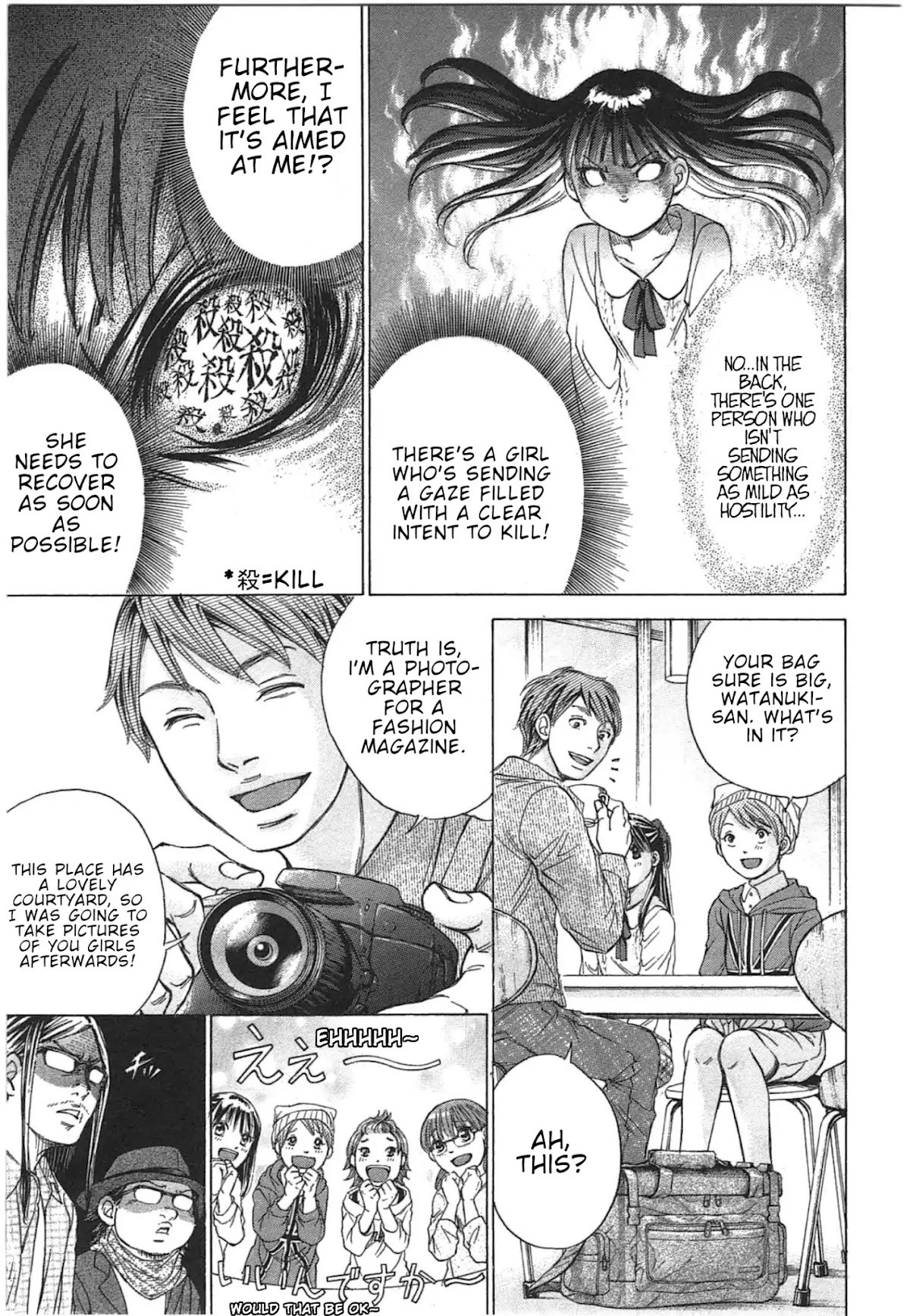 W x Y Chapter 31 page 5 - Chapter 31: Leave a Mark! The Evidence of Friendship