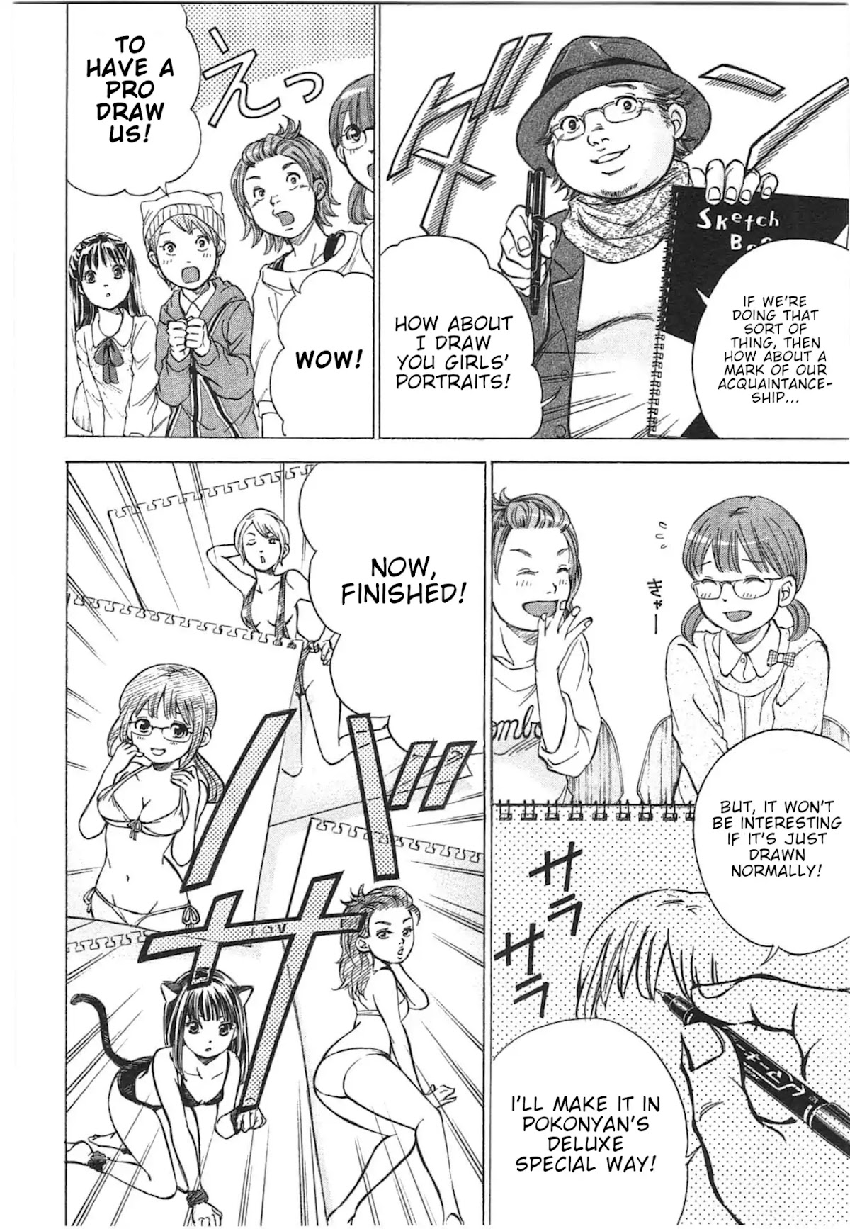 W x Y Chapter 31 page 6 - Chapter 31: Leave a Mark! The Evidence of Friendship