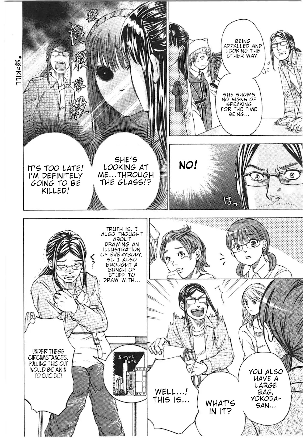 W x Y Chapter 31 page 8 - Chapter 31: Leave a Mark! The Evidence of Friendship