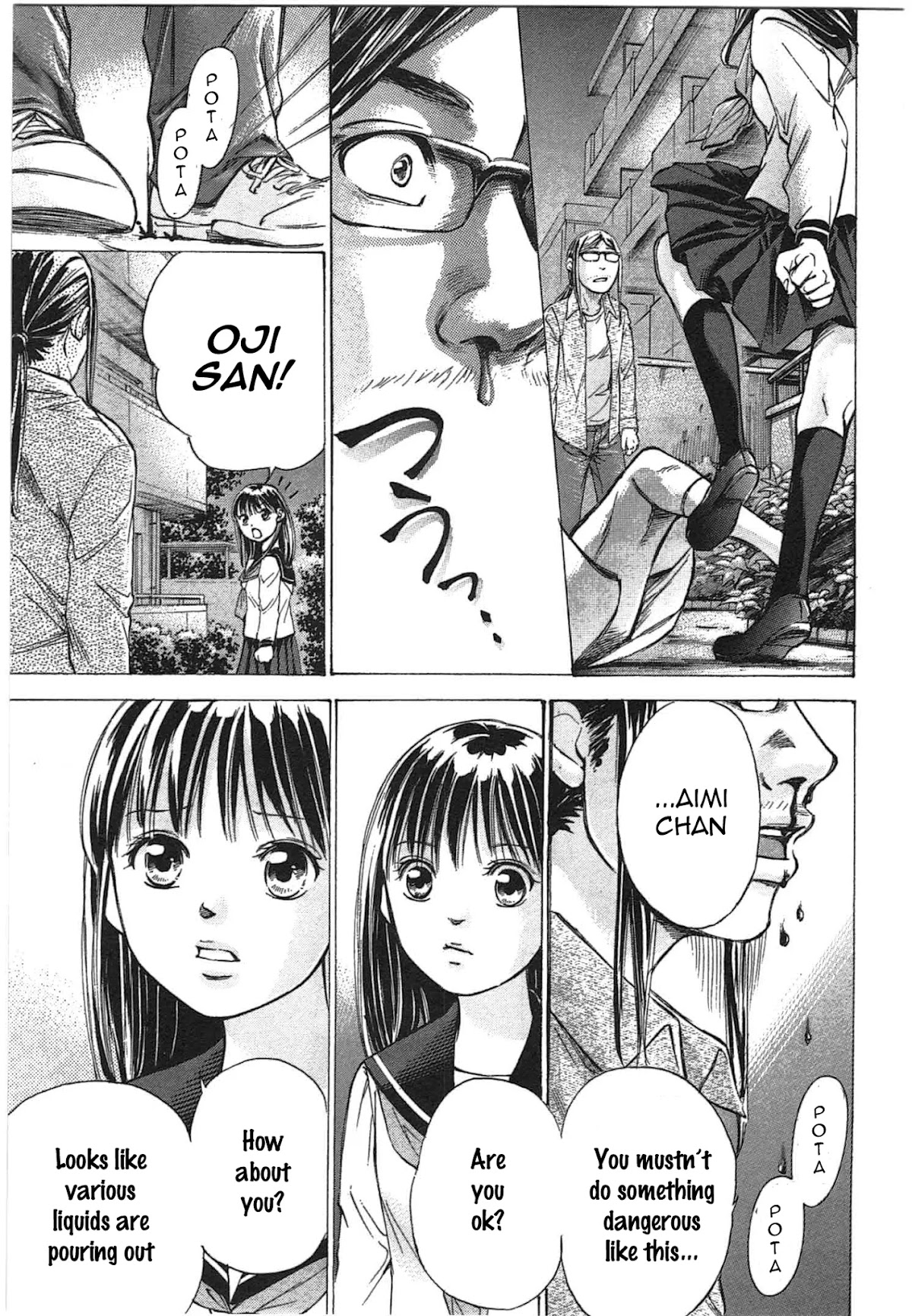 W x Y Chapter 32 page 15 - Chapter 32: Prove Your Innocence! Obscene Accusations