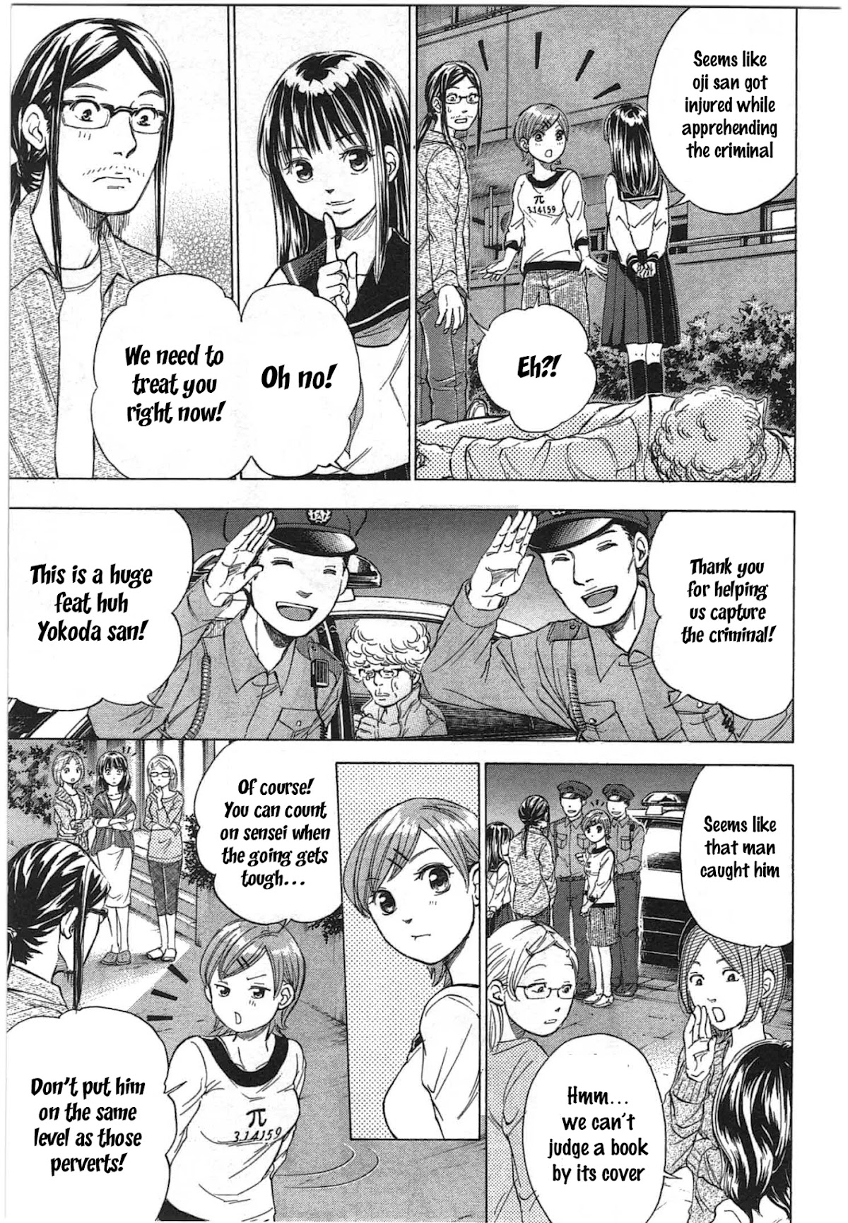 W x Y Chapter 32 page 17 - Chapter 32: Prove Your Innocence! Obscene Accusations
