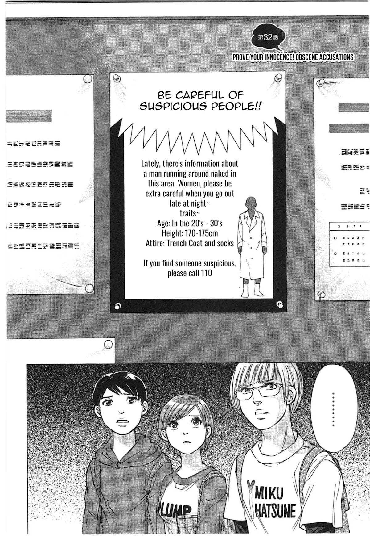 W x Y Chapter 32 page 2 - Chapter 32: Prove Your Innocence! Obscene Accusations