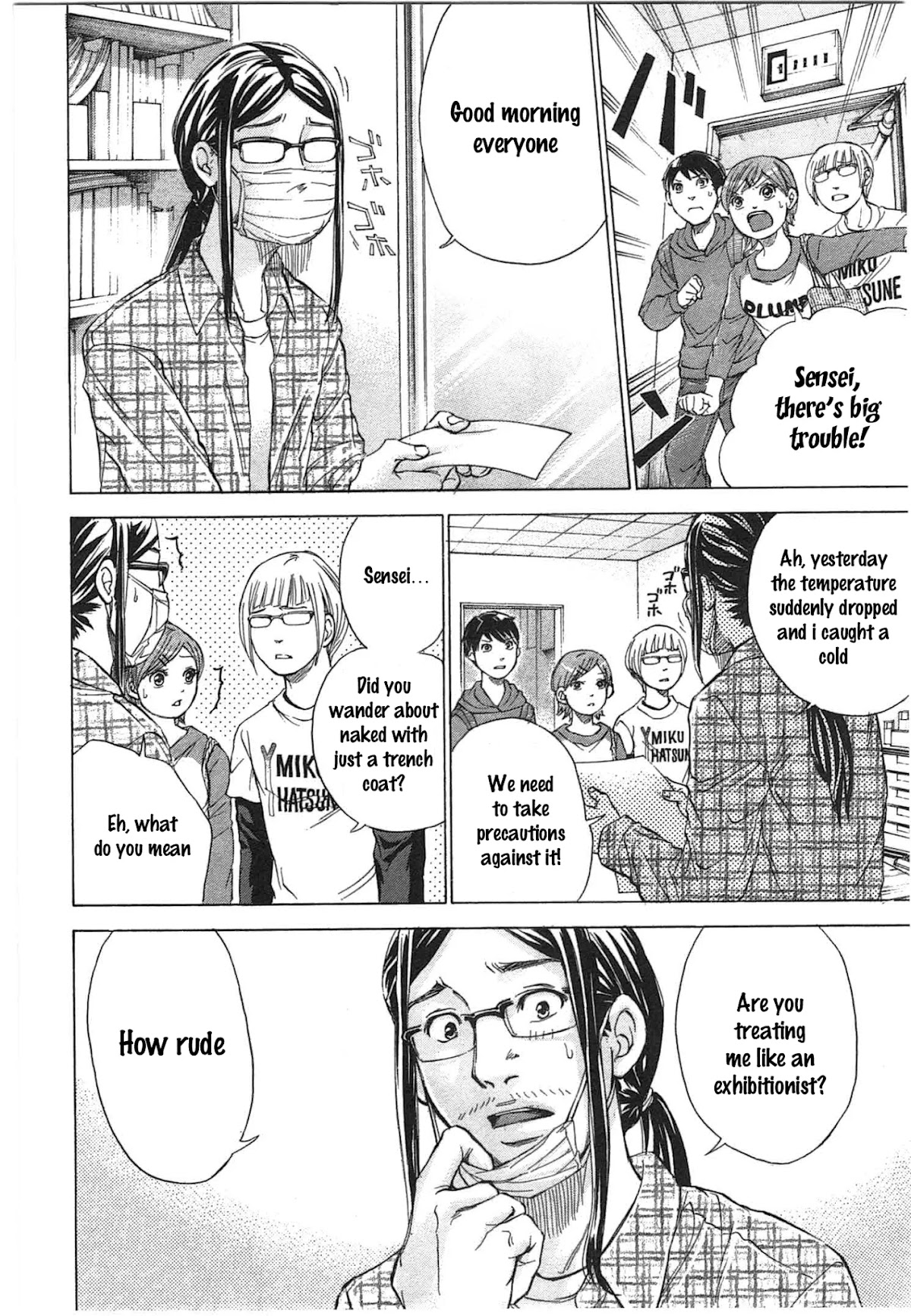 W x Y Chapter 32 page 4 - Chapter 32: Prove Your Innocence! Obscene Accusations