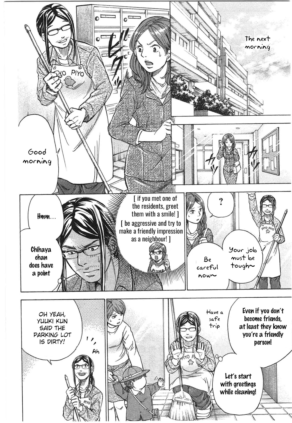 W x Y Chapter 32 page 6 - Chapter 32: Prove Your Innocence! Obscene Accusations