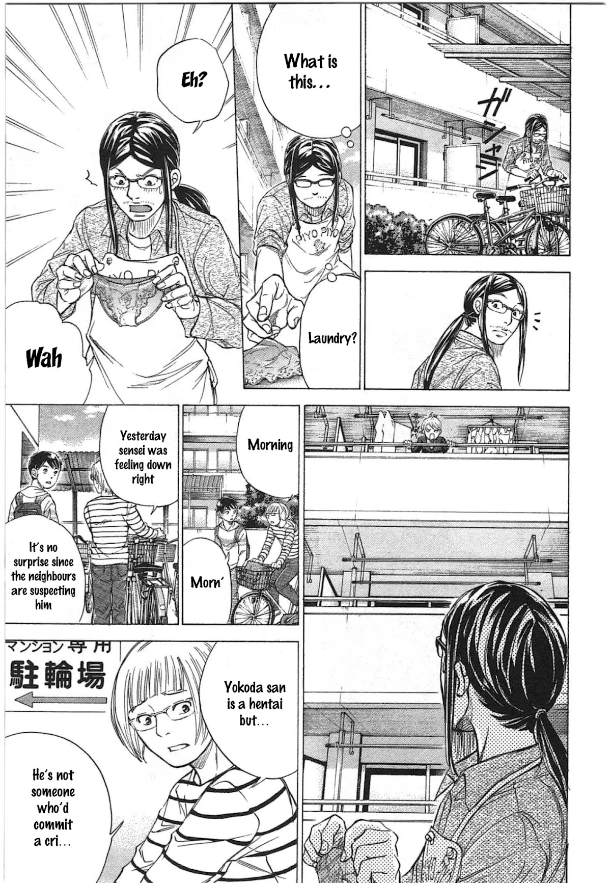 W x Y Chapter 32 page 7 - Chapter 32: Prove Your Innocence! Obscene Accusations