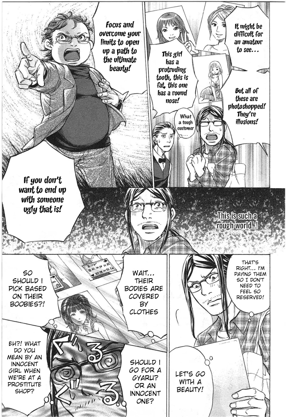 W x Y Chapter 33 page 14 - Chapter 33: Open! The Doors of Lusts