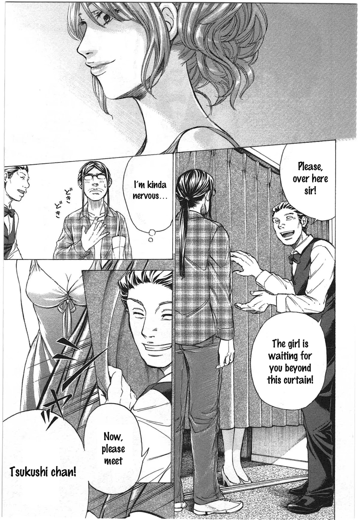W x Y Chapter 33 page 18 - Chapter 33: Open! The Doors of Lusts