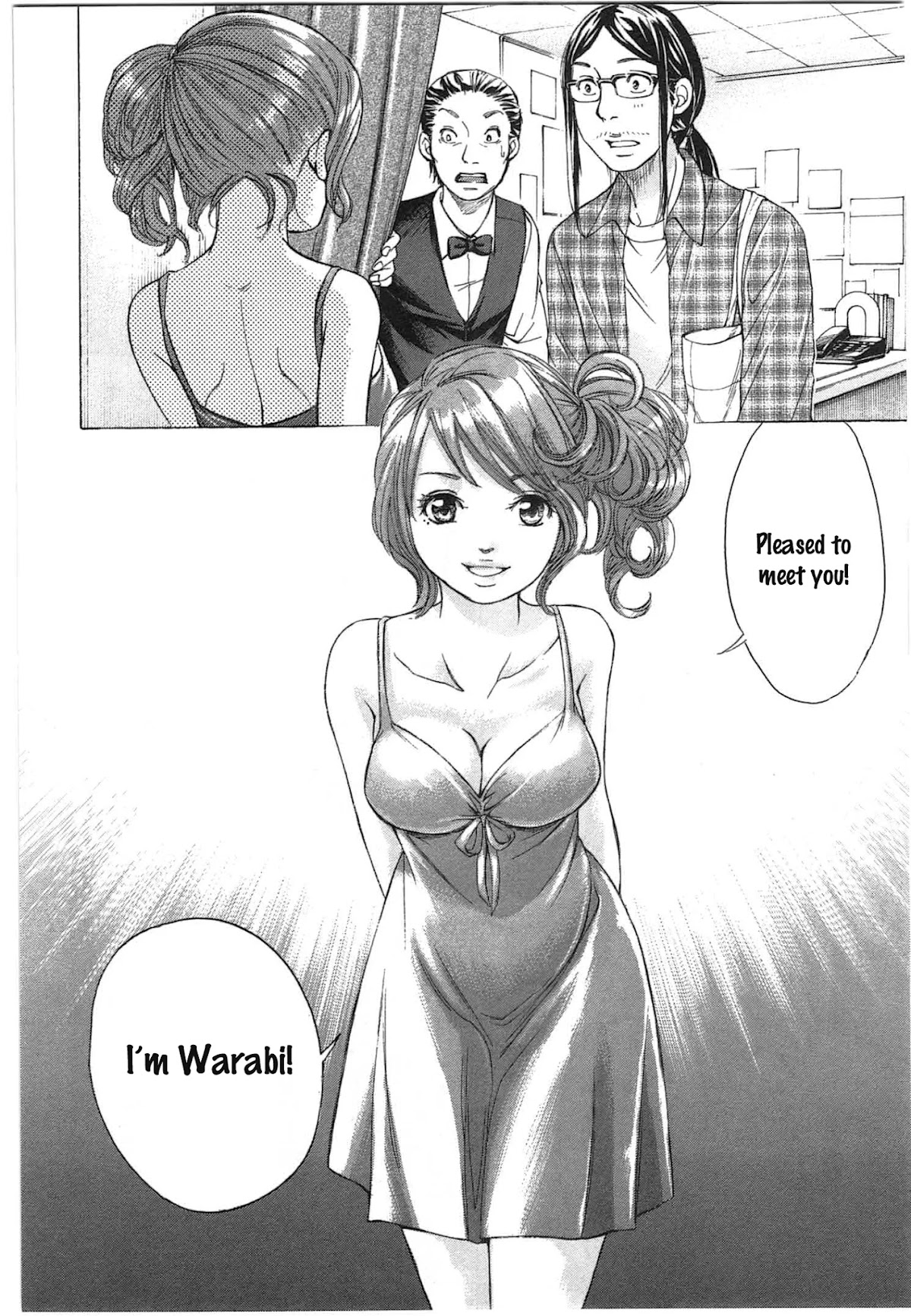 W x Y Chapter 33 page 19 - Chapter 33: Open! The Doors of Lusts