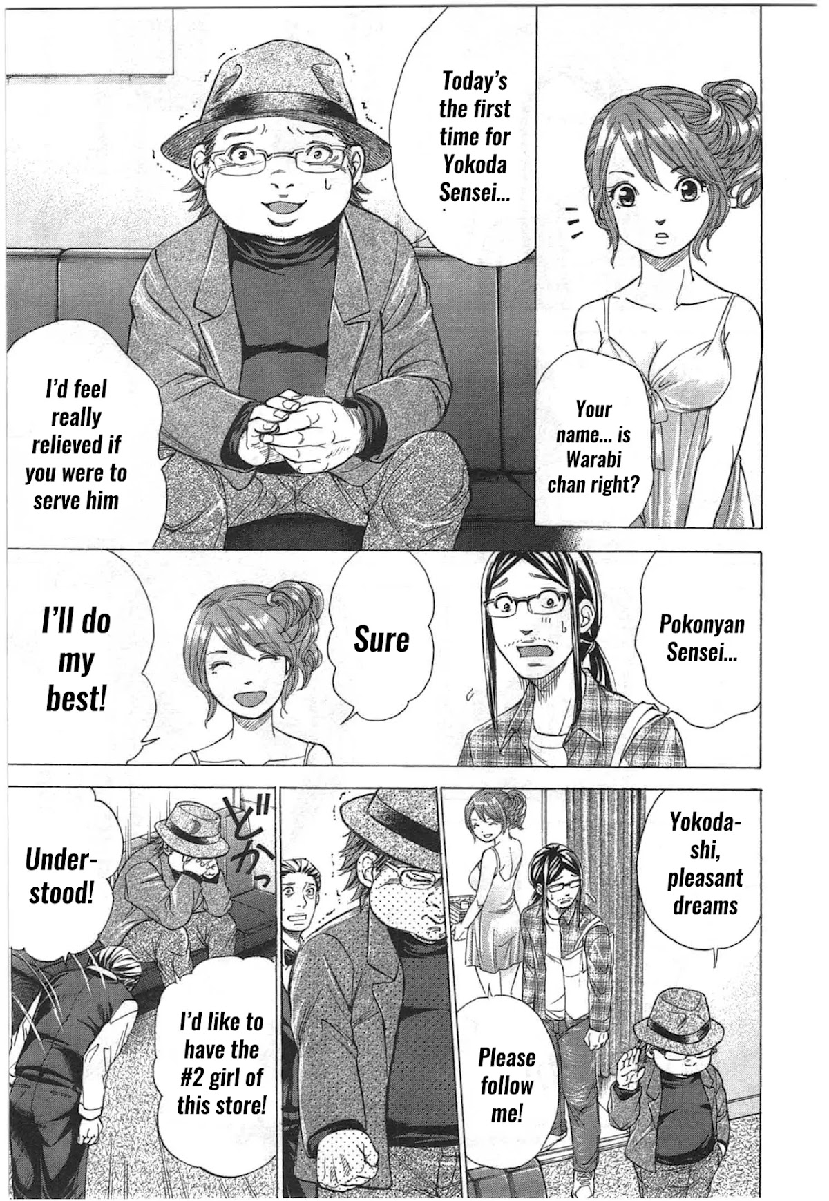 W x Y Chapter 34 page 4 - Chapter 34: Bubbles on wet hands