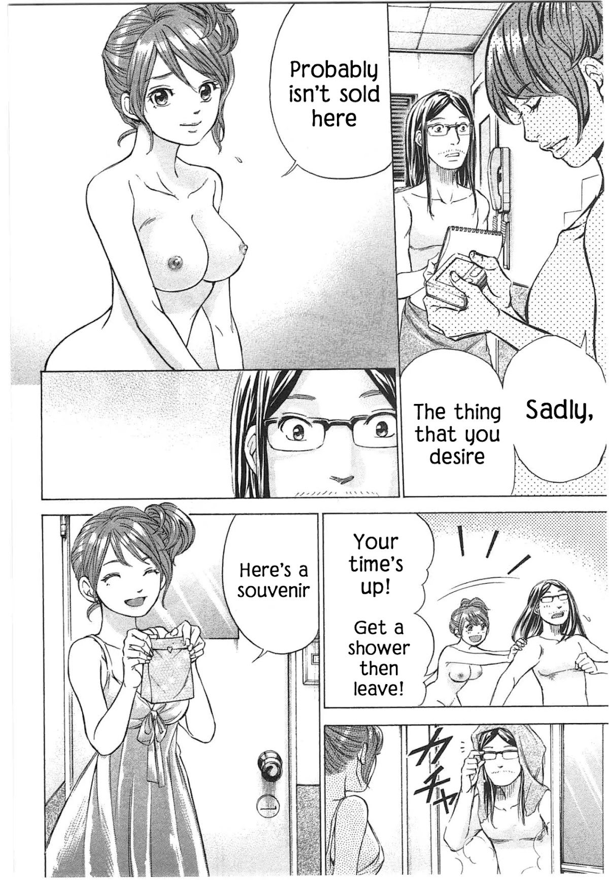 W x Y Chapter 35 page 16 - Chapter 35: Stop The Universe Alarm