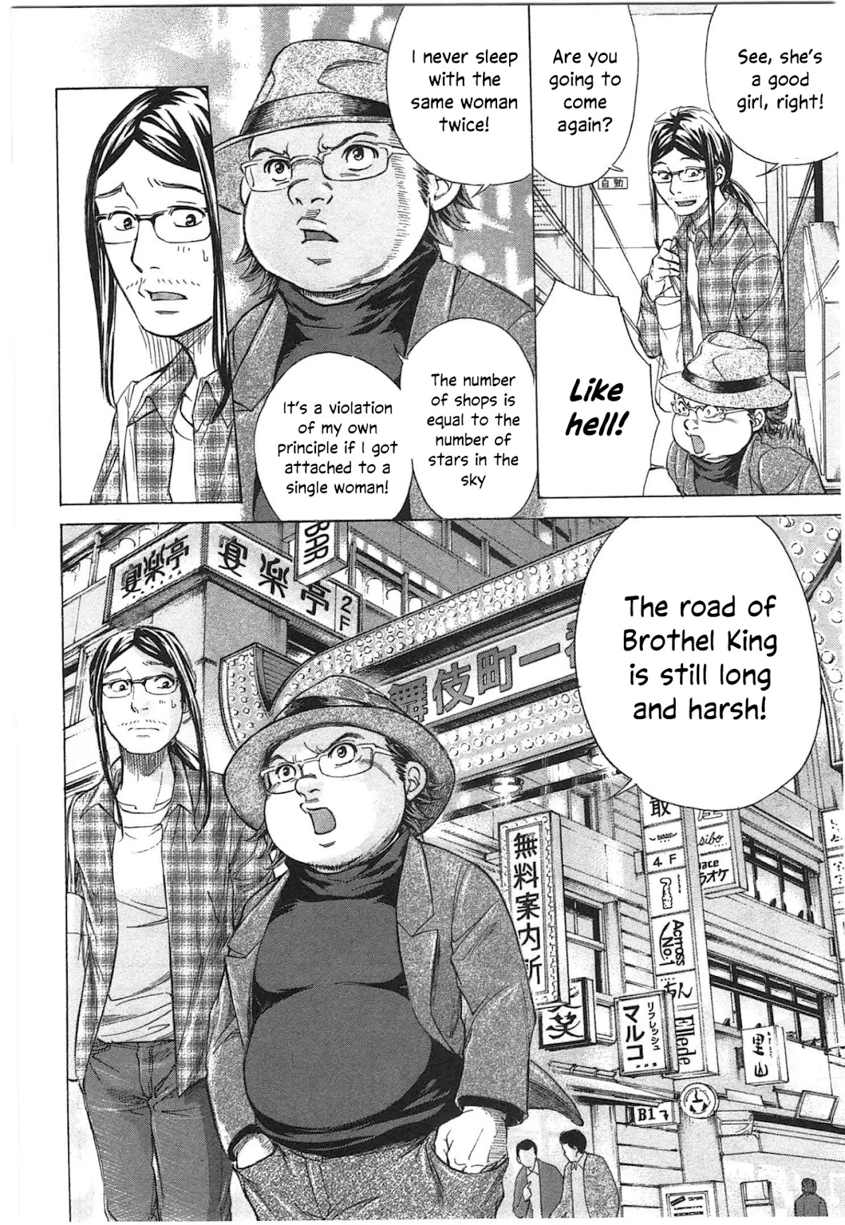 W x Y Chapter 36 page 16 - Chapter 36: KY Pokonyan's and His Journey to Sex Service Industry