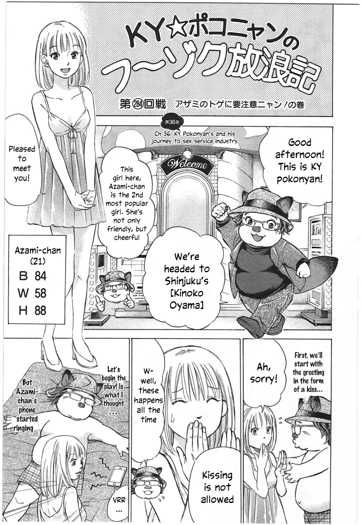 W x Y Chapter 36 page 2 - Chapter 36: KY Pokonyan's and His Journey to Sex Service Industry