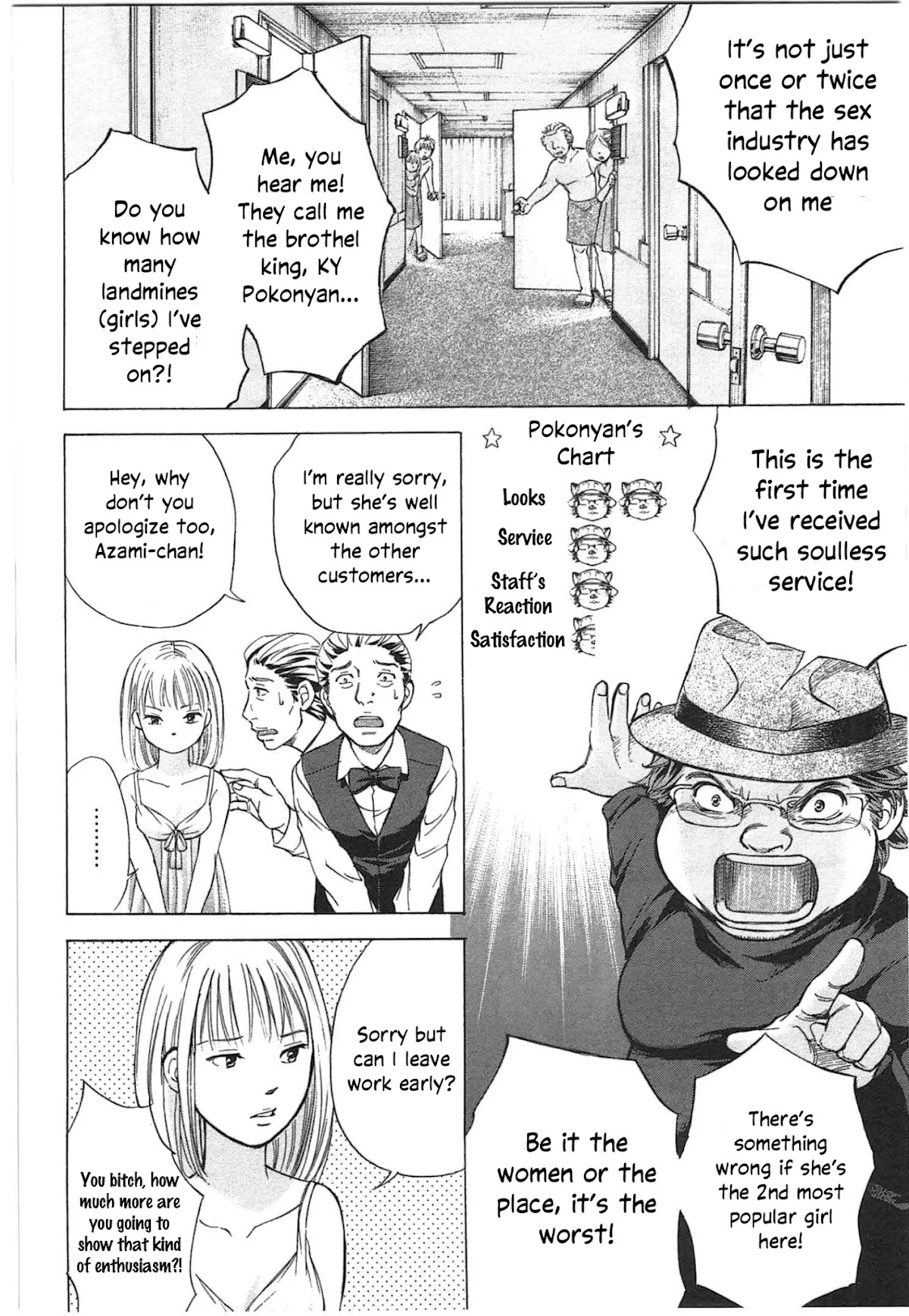 W x Y Chapter 36 page 4 - Chapter 36: KY Pokonyan's and His Journey to Sex Service Industry