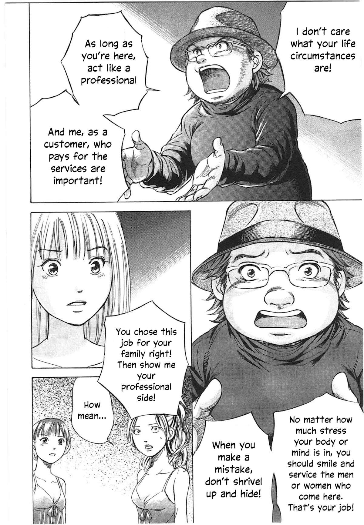 W x Y Chapter 36 page 8 - Chapter 36: KY Pokonyan's and His Journey to Sex Service Industry