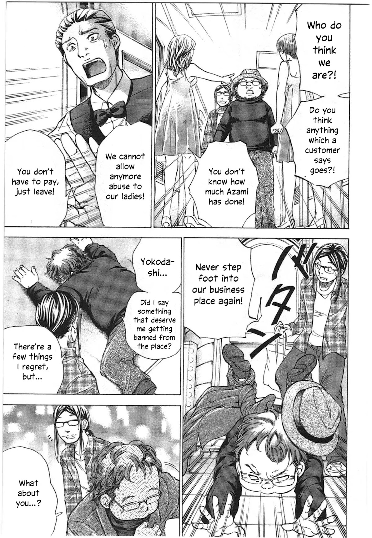W x Y Chapter 36 page 9 - Chapter 36: KY Pokonyan's and His Journey to Sex Service Industry
