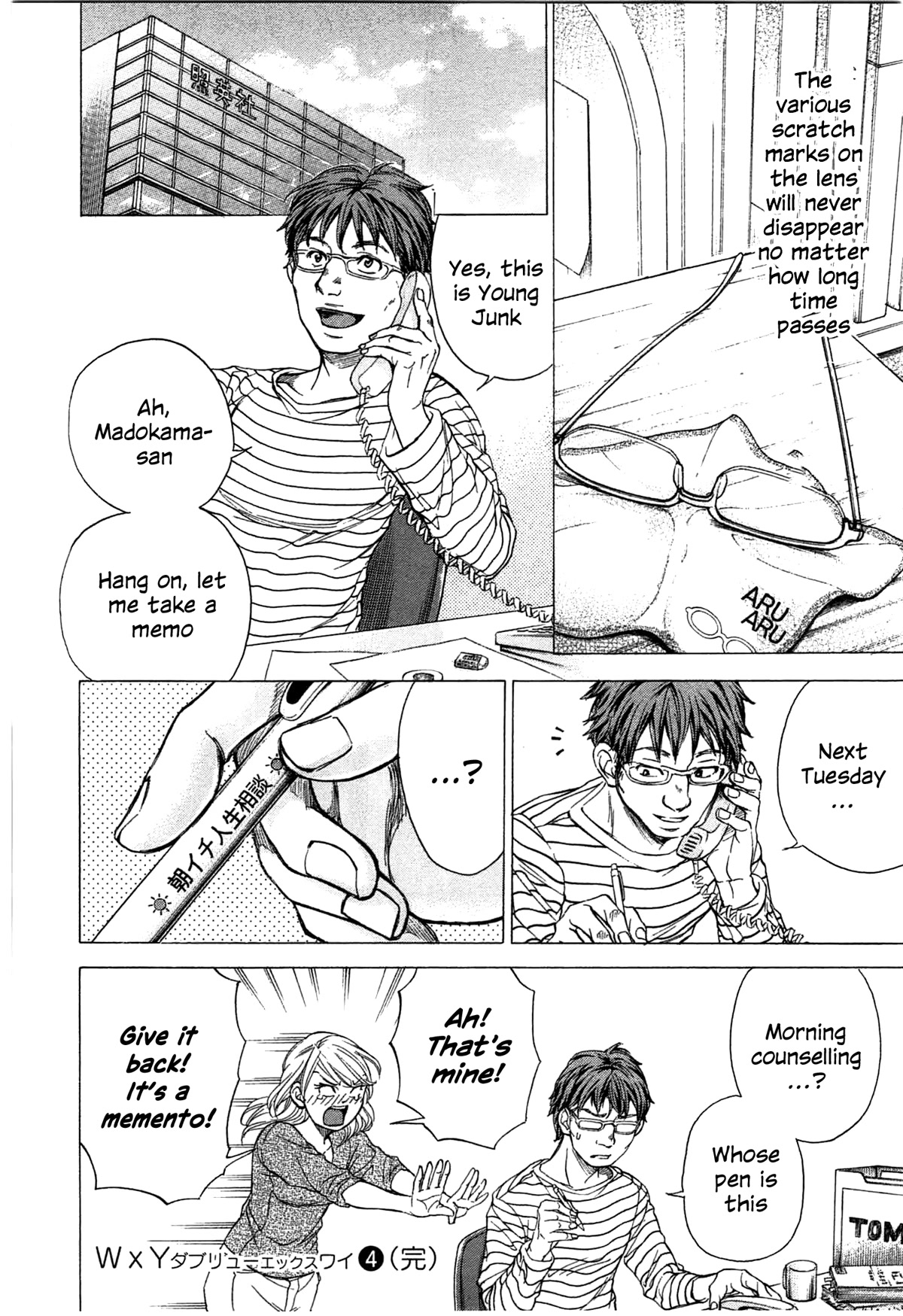 W x Y Chapter 37 page 22 - Chapter 37: Glasses and misc.