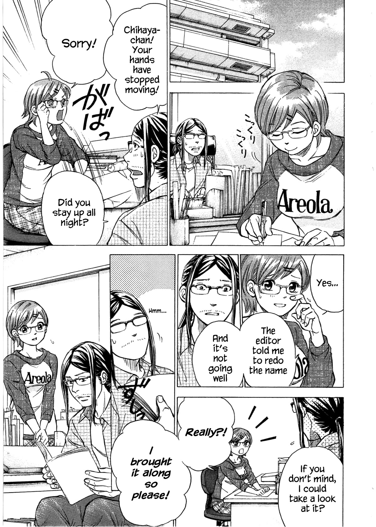 W x Y Chapter 38 page 15 - Chapter 38: Forward! Chihaya’s road to becoming a Mangaka!