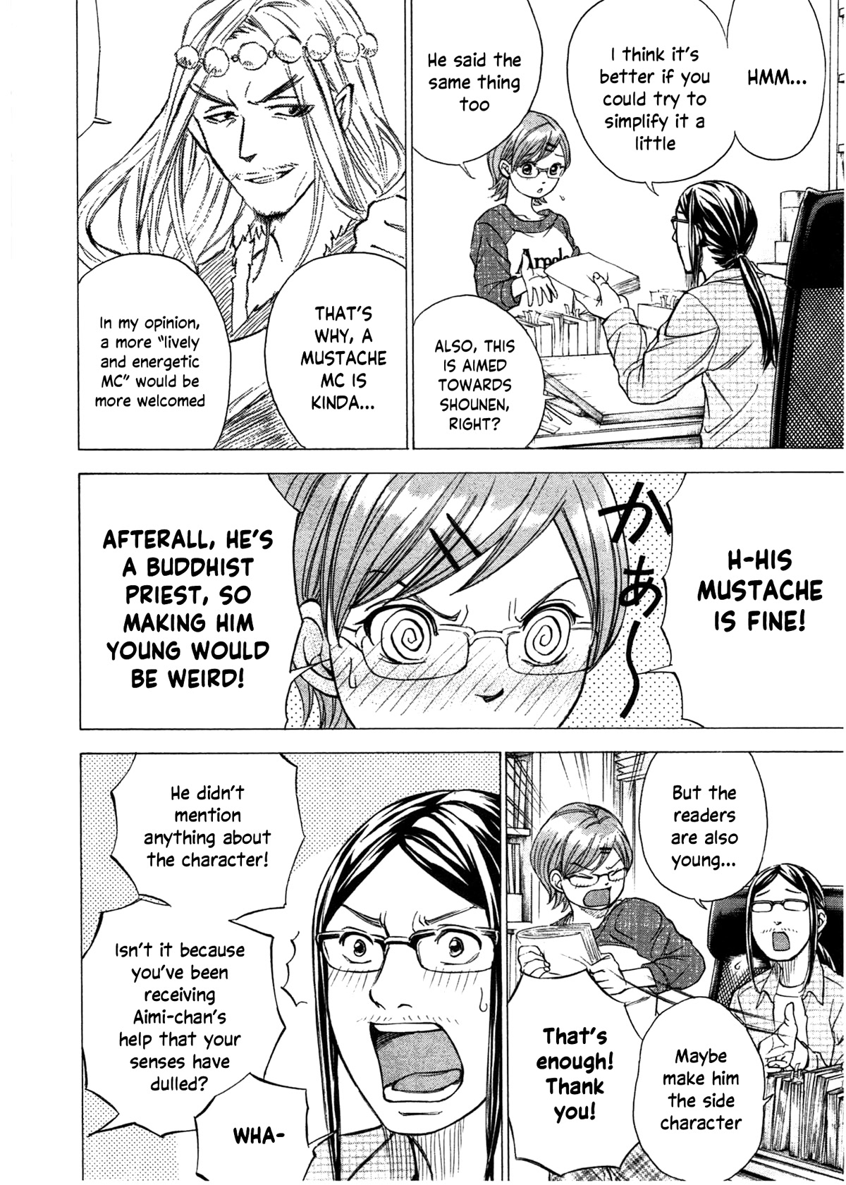 W x Y Chapter 38 page 16 - Chapter 38: Forward! Chihaya’s road to becoming a Mangaka!
